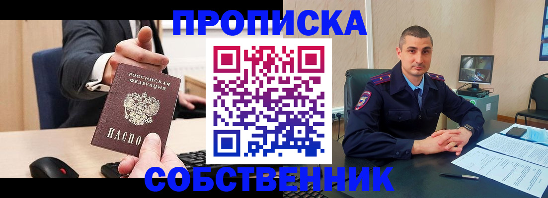 форма 3 в Красноярске